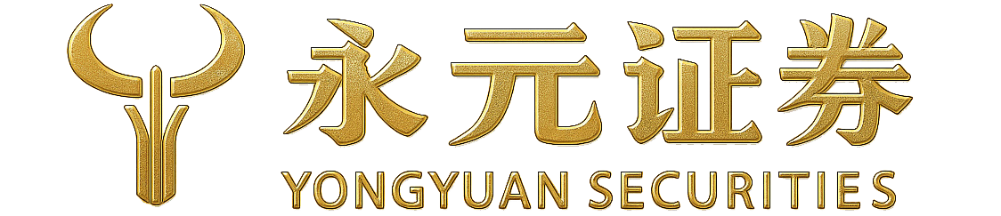 永华证券客服电话